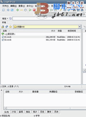 LeapFTP v3.1.0.50问题解答