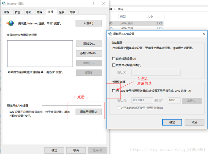 - A:在“连接”窗口中,选择“高级”选项卡,勾选“使用代理”,然后填写代理服务器的地址和端口即可。