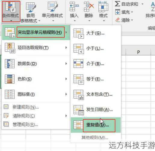 将下载的安装包解压到桌面上或指定目录中,以方便后续操作。