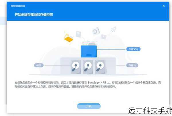 在安装向导中,可以选择自定义安装路径和其他设置,确保安装符合你的需求。