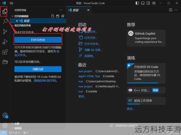 耐心等待安装程序完成,整个过程可能需要几分钟时间。