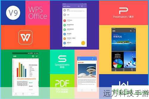 免费使用Office 2011的破解版下载链接