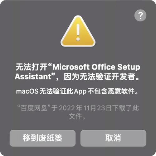 Q: 我的Mac系统版本不支持Office 2011,怎么办?