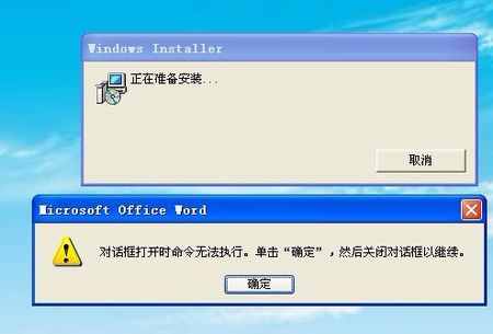 Q: 在安装Office 2011时遇到了网络问题,怎么办?