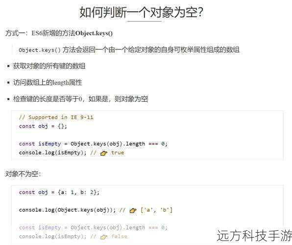 Q1: 如何使用for循环遍历目录并打印所有子目录的名称?