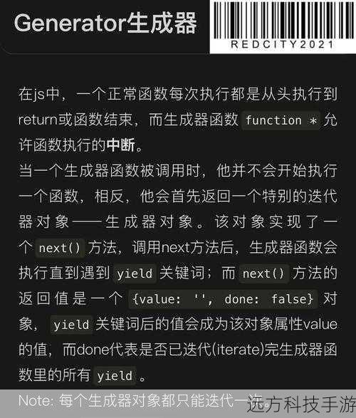 2.1 什么是async函数?