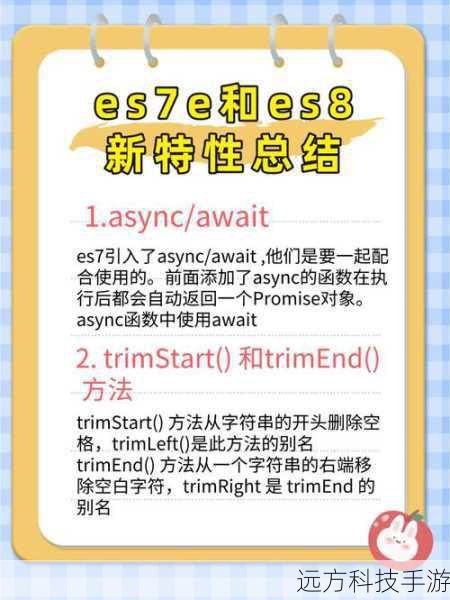 2.2 使用await的注意事项