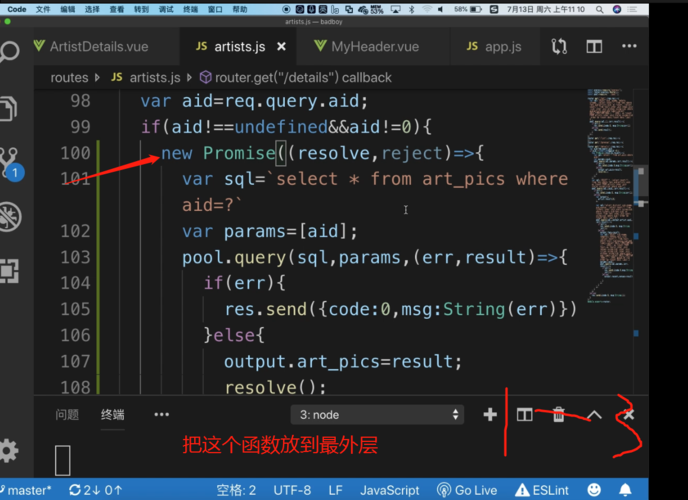 问题2:async/await是否能用于异步生成器?
