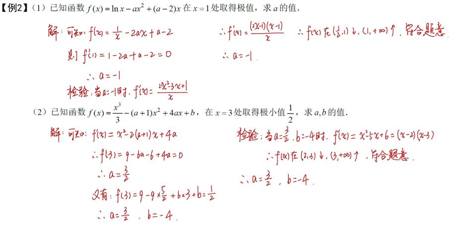问题3:如何在async函数中返回多个值?