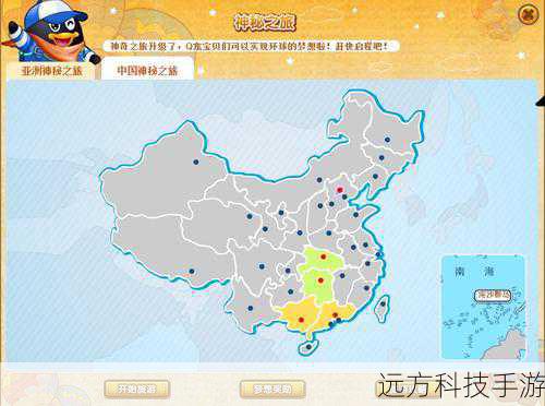 永久激活码的神秘之旅