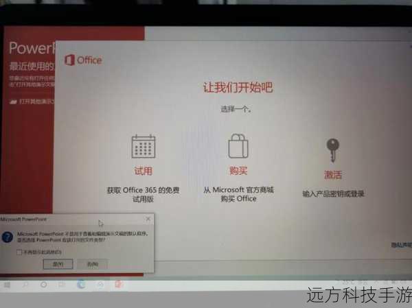 假设你已经通过正规渠道获得了Win7专业版的安装文件和激活码,以下是激活过程的详细步骤: