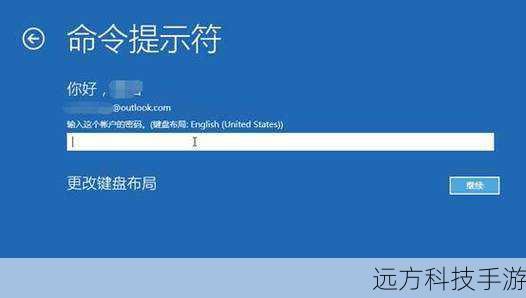 在进行系统重装之前,请确保将所有重要数据备份至外部存储设备,以防万一。