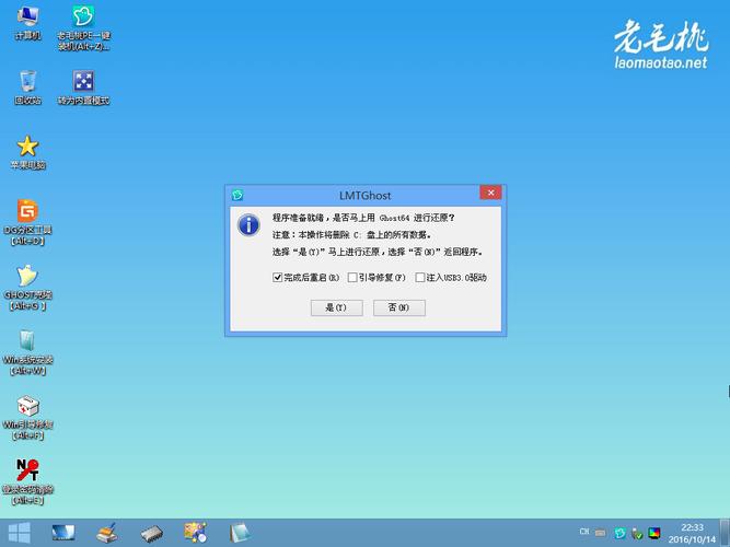在WinPE环境中,运行Win7安装程序,按照提示进行安装。