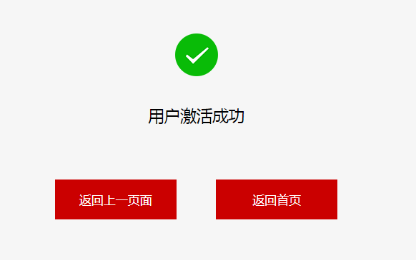 完成安装后,输入在第一步准备的激活码,按照提示完成激活过程。