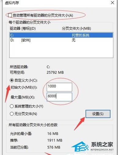 激活完成后,确保安装最新的系统补丁和驱动程序,以保证系统的安全性和稳定性。