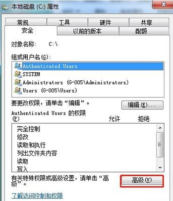 关于2023年Win7专业版密钥的问题解答