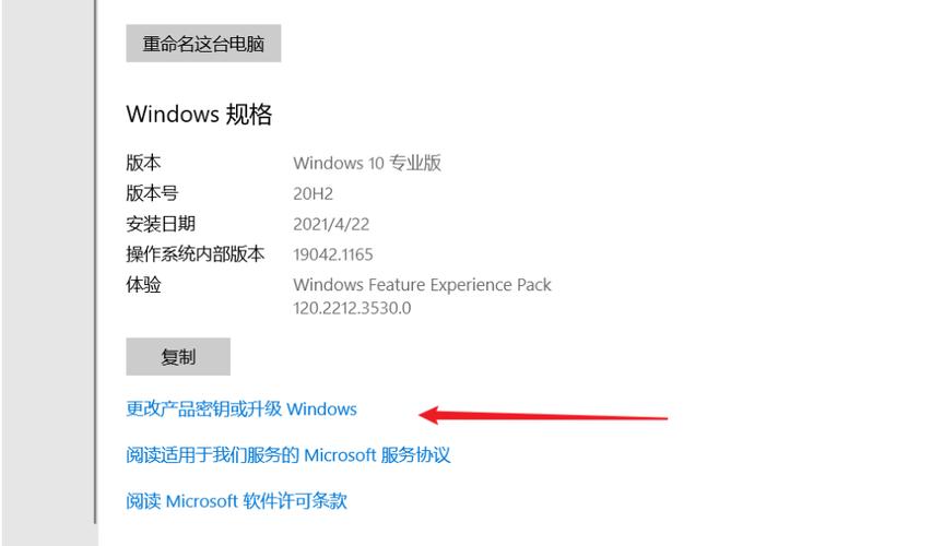 永久激活码能够确保你的系统在任何时候都处于激活状态,避免了定期激活或到期后的不便,这对于那些依赖特定软件环境的用户尤为重要,确保了工作的连续性和稳定性。