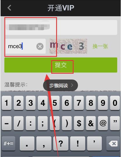验证激活码的有效性,你可以访问微软的官方网站,使用提供的激活码验证工具进行在线验证,如果验证成功,说明你的激活码是有效的。