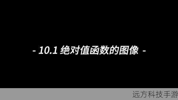 1. 数值函数