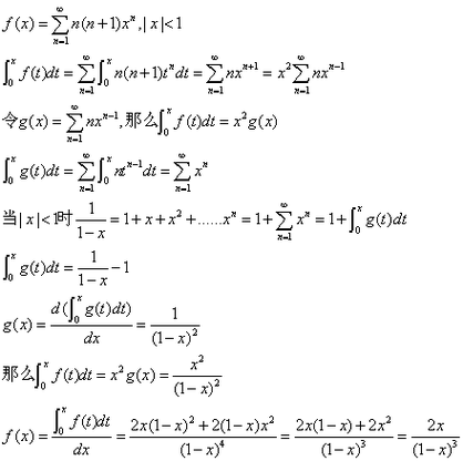 数值函数用于对数字进行计算和分析，如SUM（求和）、AVERAGE（平均值）等，使用SUM函数可以轻松地计算一组数据的总和，而AVERAGE则能快速得出数据的平均值。