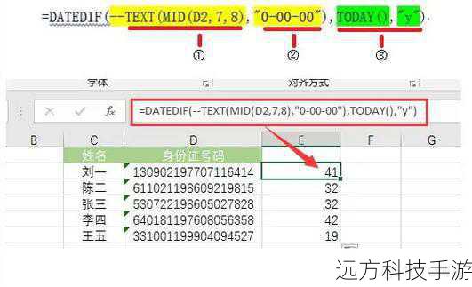 日期与时间函数用于操作日期和时间数据，如TODAY（当前日期）、DATEDIF（日期差异）等，这对于需要跟踪项目进度或管理日程安排的场景非常有用。