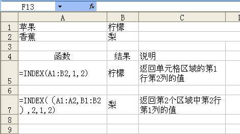 查找与引用函数如INDEX、MATCH、OFFSET等，用于定位和引用工作表中的特定单元格或范围，这些函数在构建动态报表和链接数据时非常实用。