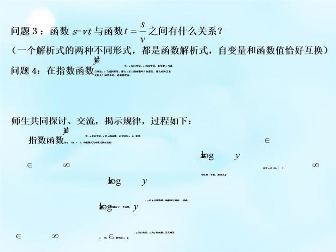 12. 信息函数