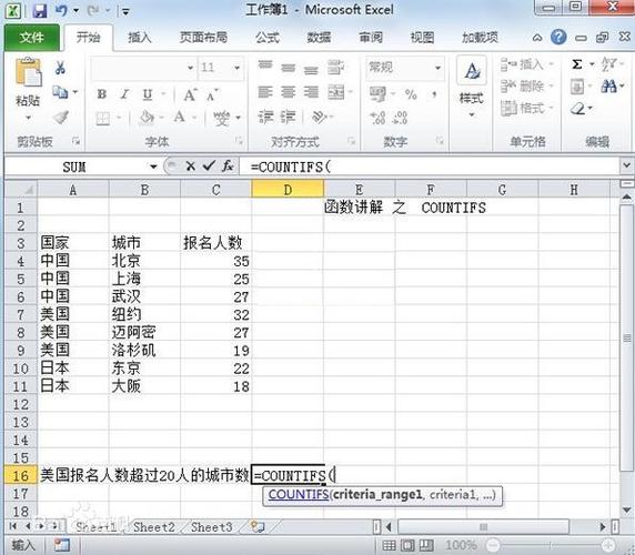 信息函数如ISBLANK、ISTEXT、ERROR.TYPE等，用于检查单元格的状态或类型，这些函数帮助开发者编写更健壮的代码和公式。