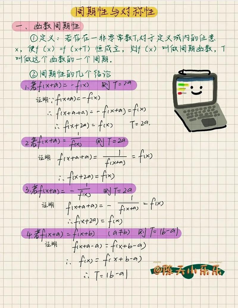 13. 时间函数