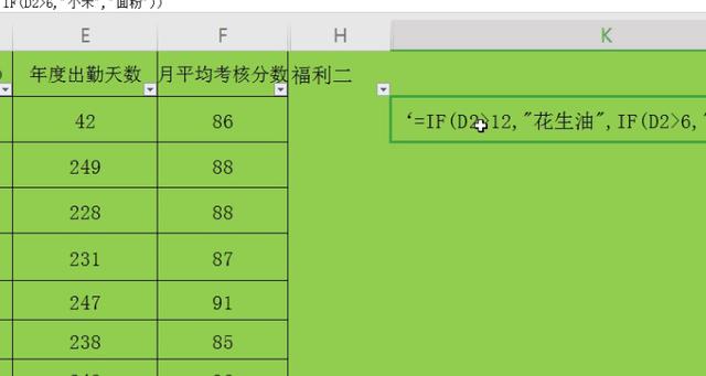 回答：IF函数用于根据给定的条件返回不同结果，基本语法为=IF(logical_test, value_if_true, value_if_false)，如果你想根据成绩判断学生是否及格，可以使用=IF(B2>60, 