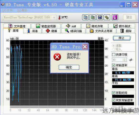 特点:HD Tune是一款功能强大的硬盘检测工具,不仅能够查看硬盘的基本信息,还能进行磁盘性能测试、错误扫描和健康监控等功能。