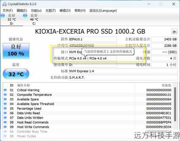 优点:全面的功能集,适合需要深入了解硬盘性能和健康状况的专业用户。