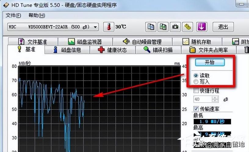如何选择合适的硬盘检测工具?