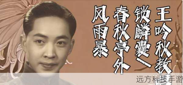 从葛兆恩的演艺生涯来看，他能够成功塑造永王这个角色并非偶然，他在表演上的积累和努力，为他在这部剧中的出色表现奠定了基础，通过不断地钻研和磨练，他逐渐找到了诠释角色的最佳方式。