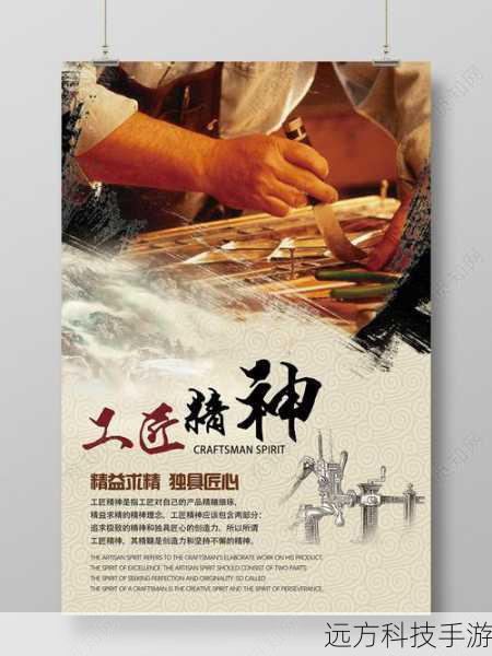 做工品质：匠心独运，精益求精