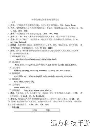 基本语法如下：