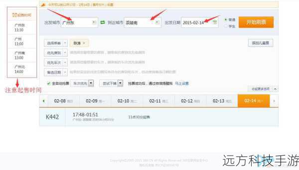 这段查询将返回每个销售记录的日期部分，忽略了时间信息。