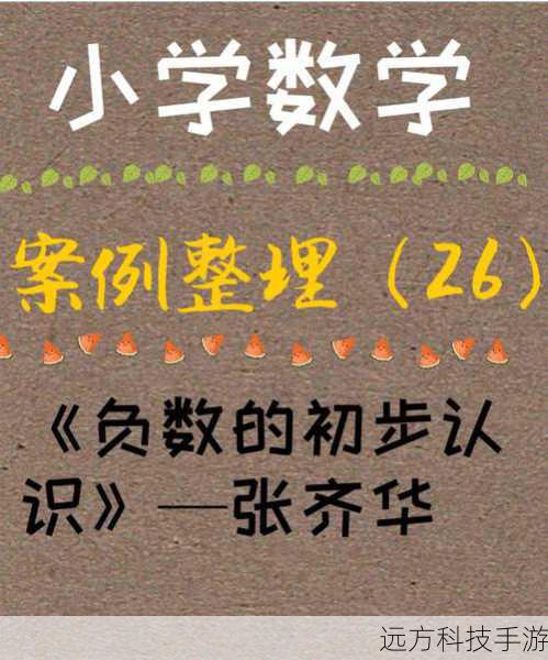 特殊情况：截断负数