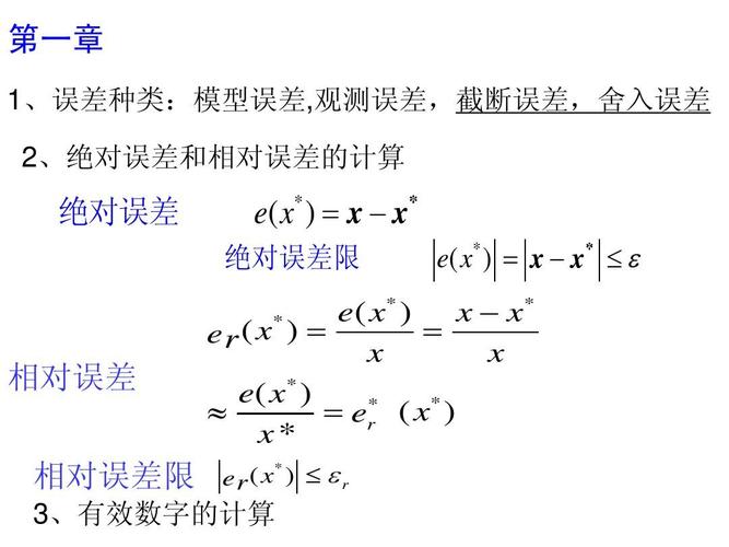 答案：主要区别在于处理数值的方式。TRUNC函数会直接截断数字，而不管其大小，使其更接近于0，相比之下，ROUND函数则会根据数字的大小进行四舍五入，使其更接近于一个特定的精度。