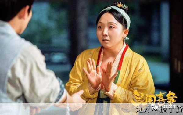 杨皓宇与郭振生的奇妙碰撞