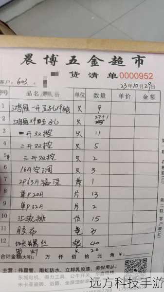 在剧中，郭振生的形象鲜明而生动，他可能有时会显得有些固执，但这也正是他性格的一部分，他对待生活充满热情，对待朋友和家人真诚而温暖，杨皓宇用他的表演让观众对郭振生这个角色产生了强烈的共鸣，仿佛他就是我们身边的某个人。