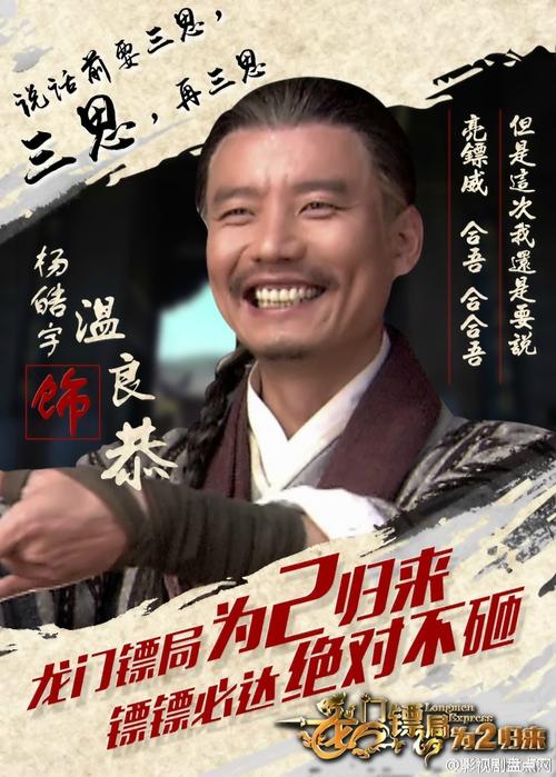答：杨皓宇还出演过《龙门镖局》《欢喜密探》《安家》等多部影视作品。