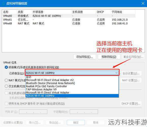 确保您的系统是最新的，打开终端并执行以下命令：