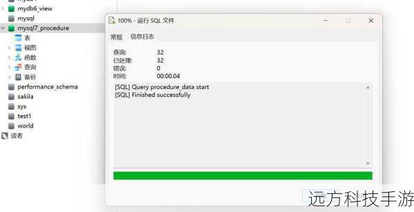 添加MySQL 8.0的官方存储库：