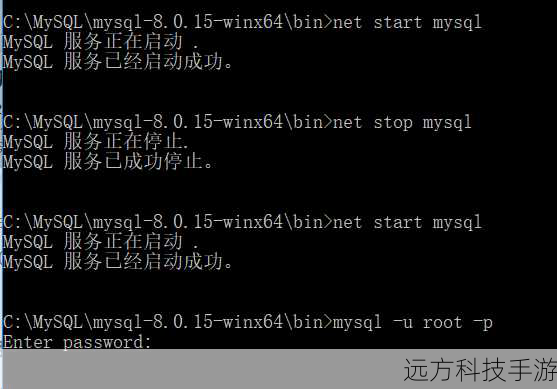 步骤三：启动并配置MySQL服务