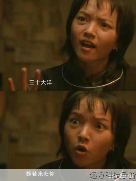 探秘追风者牛春苗背后的故事