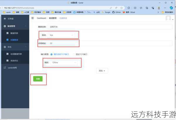 替换password为您选择的新密码，同时可以将localhost更改为允许远程访问的IP地址。