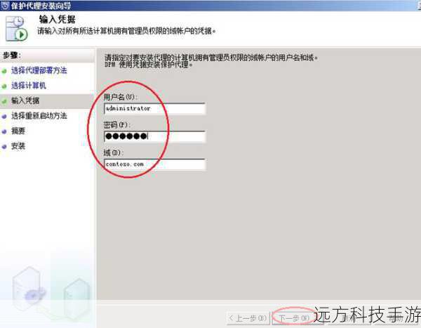 步骤五：验证安装和配置