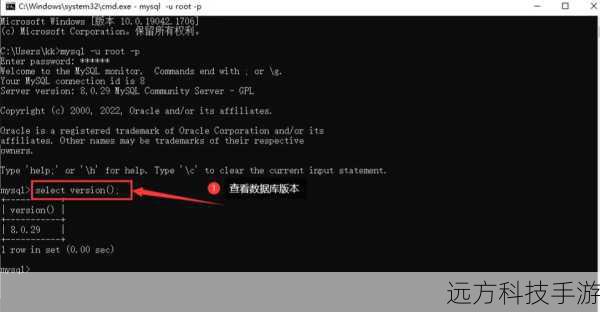 退出MySQL命令行后，再次登录并验证新创建的数据库和用户：