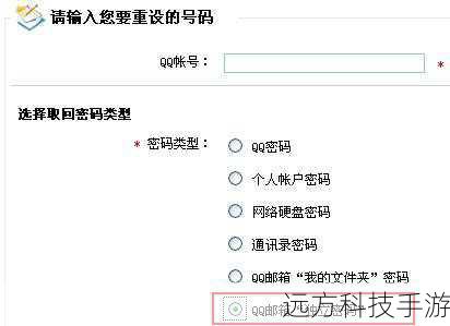 输入您为新用户设置的密码，然后尝试连接新创建的数据库以确认一切正常。